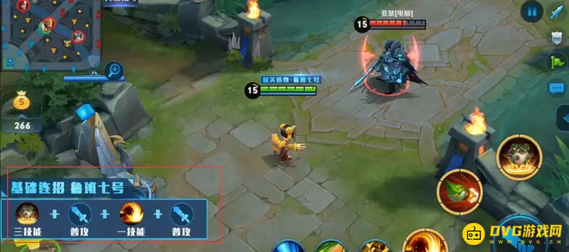 《王者荣耀》鲁班七号玩法详解