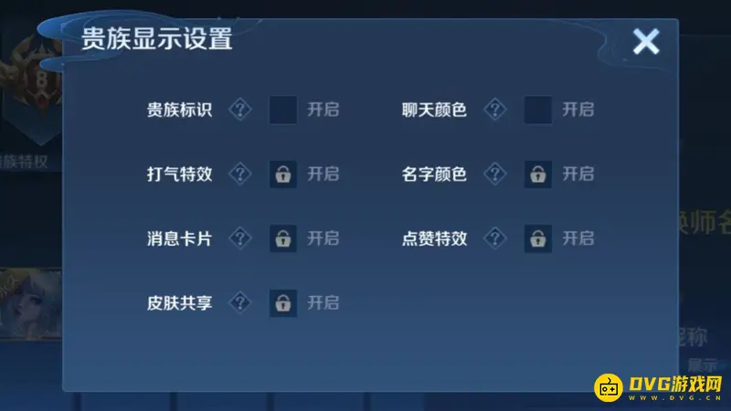 《王者荣耀》名字金色含义解析