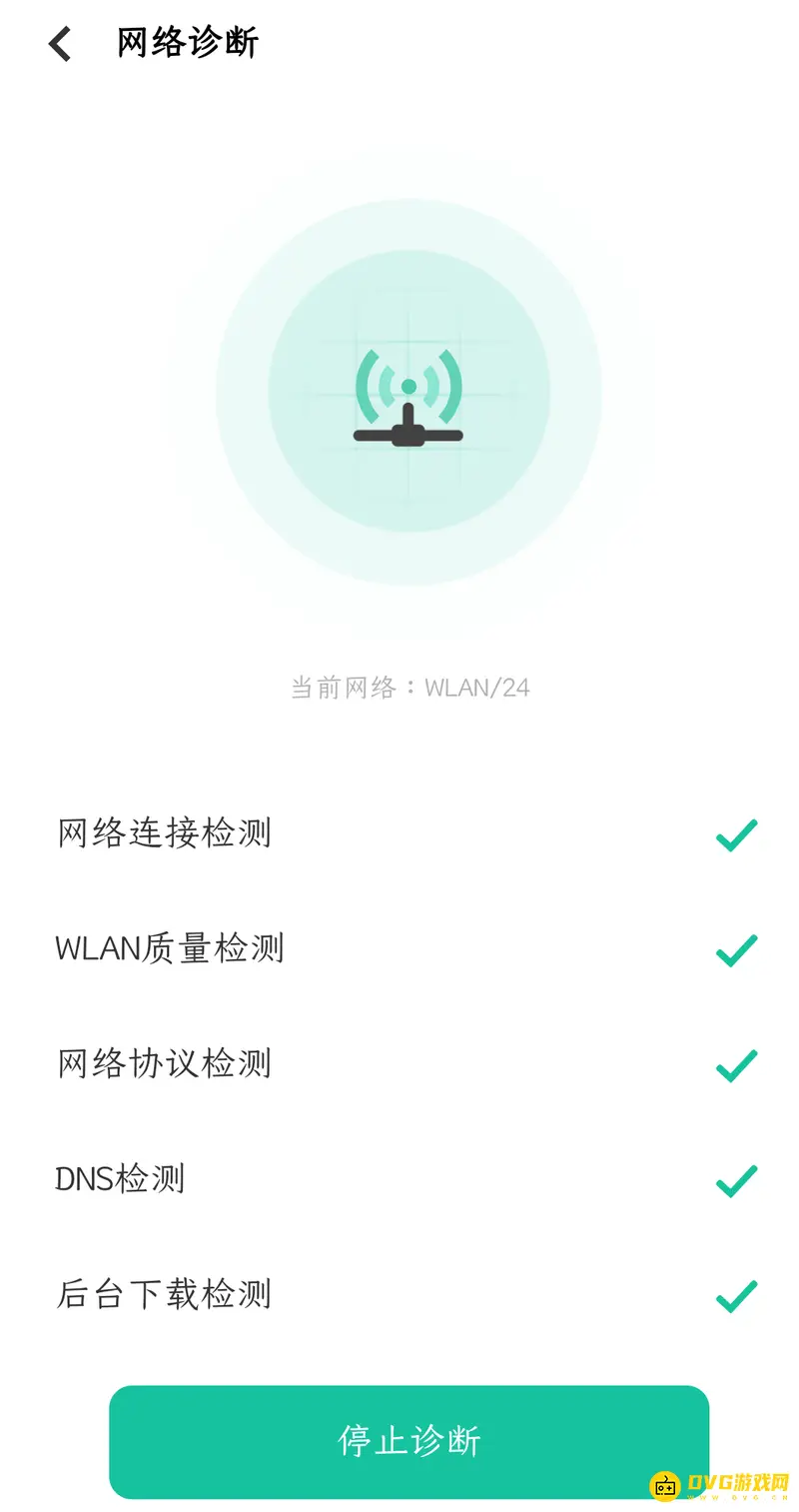 《王者荣耀》更新卡在75%原因解析