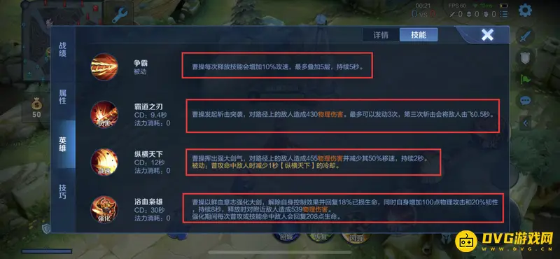 《王者荣耀》边路英雄克制花木兰攻略