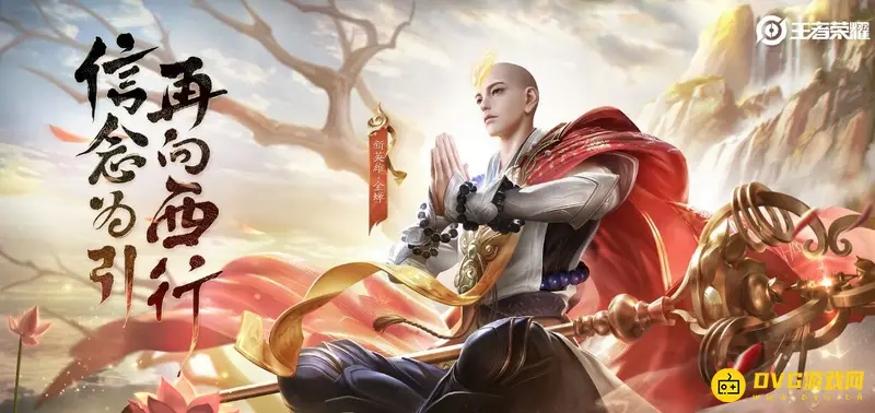 《王者荣耀》经济分配机制详解-多方面收益分配规则