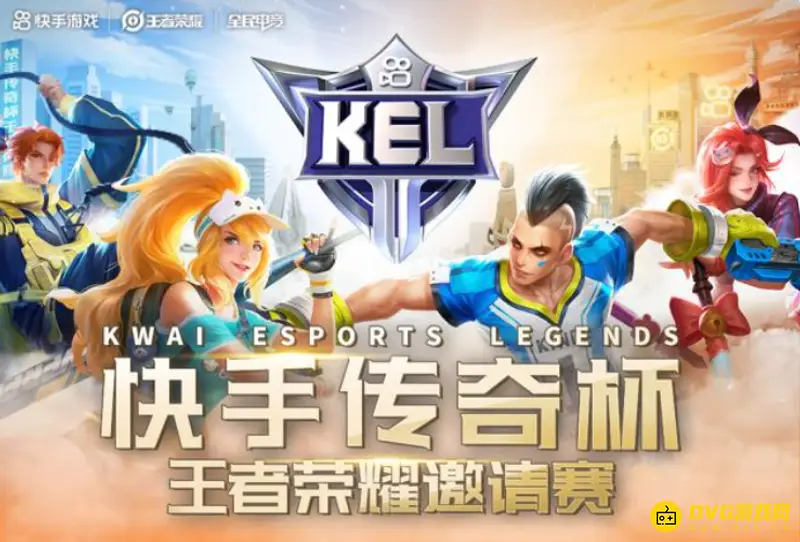 《王者荣耀》花果山战队成员介绍