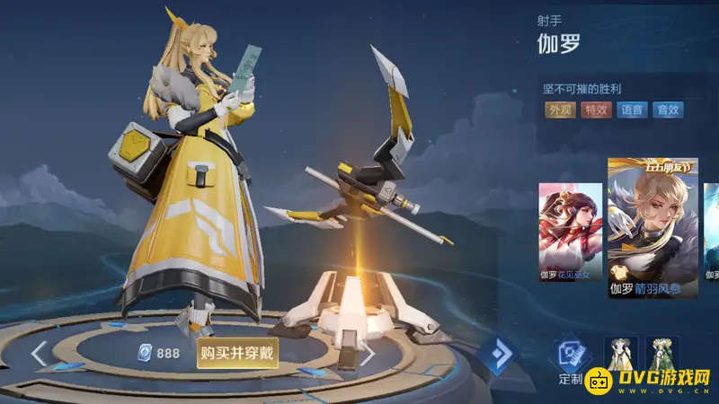 《王者荣耀》S28伽罗皮肤介绍