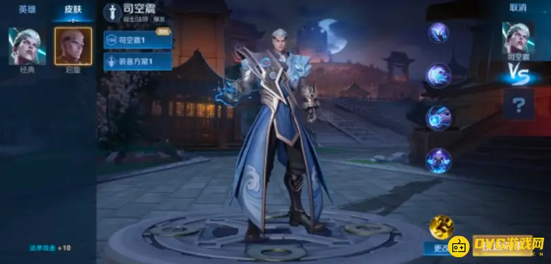 《王者荣耀》S25赛季皮肤解析