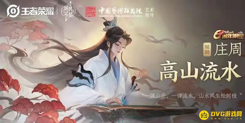 《王者荣耀》怎么玩-核心玩法技巧