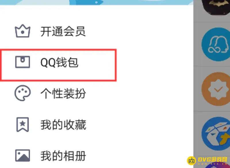 《王者荣耀》疑似未成年解决方法-实名认证操作指南