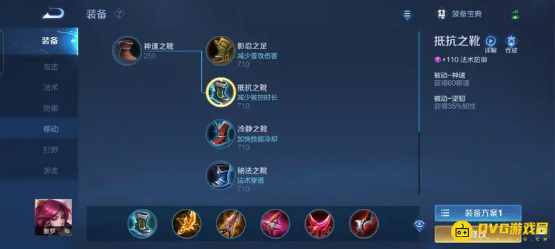 《王者荣耀》伽罗玩法详解