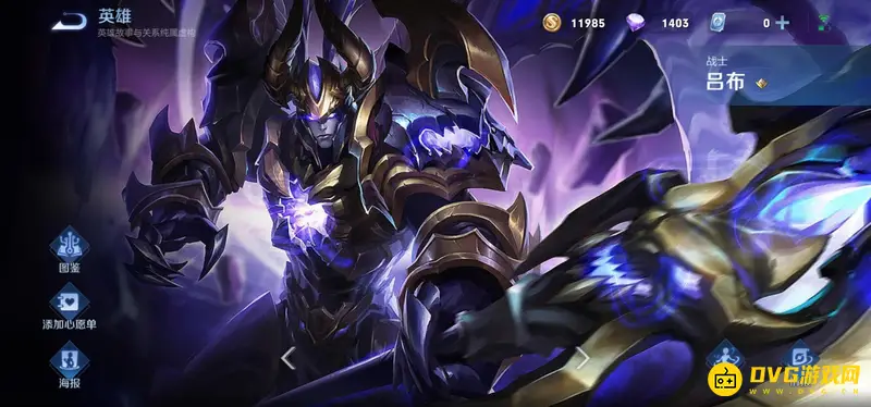 《王者荣耀》s28赛季吕布对抗暗信攻略-实用打法与出装详解