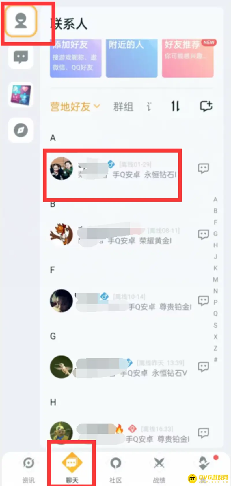《王者荣耀》王者营地查看战绩攻略