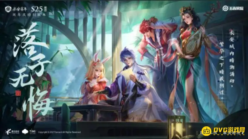 《王者荣耀》赛点赛冠军作用详解