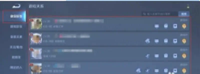 《王者荣耀》微信好友游戏列表查看方法