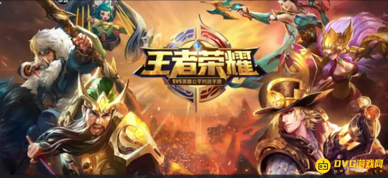 《王者荣耀》典藏皮肤价格解析-典藏皮肤怎么获得