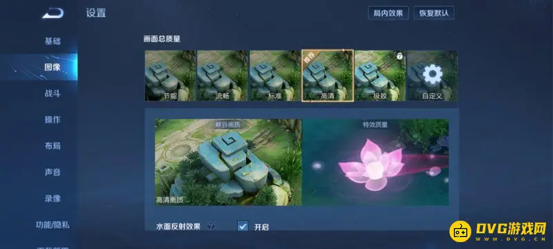 《王者荣耀》120帧与60帧区别解析