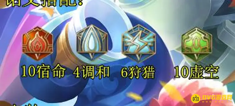 《王者荣耀》S24瑶玩法详解