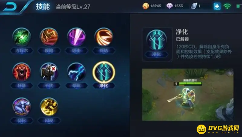 《王者荣耀》S24上官婉儿技能怎么选择-S24上官婉儿技能选择技巧