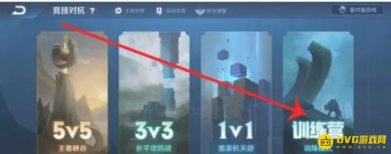 《王者荣耀》暴击率与暴击效果上限解析