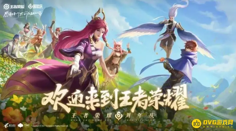 《王者荣耀》名字特殊符号空白代码解析-空白名称修改方法详解