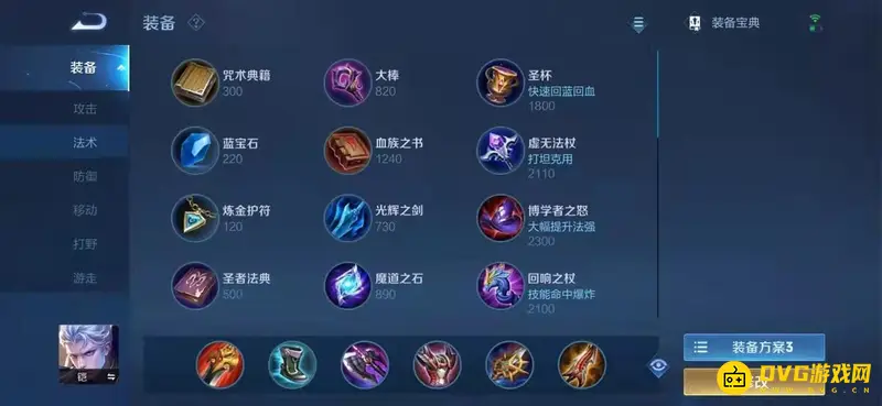 《王者荣耀》铠玩法详解