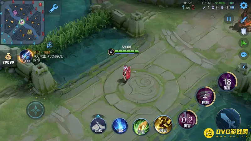 《王者荣耀》秒换名刀技巧