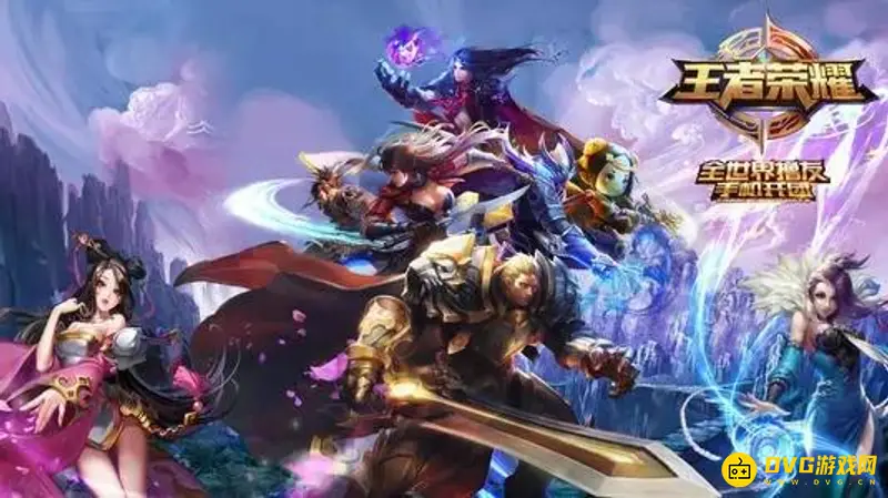 《王者荣耀》电脑版安装教程