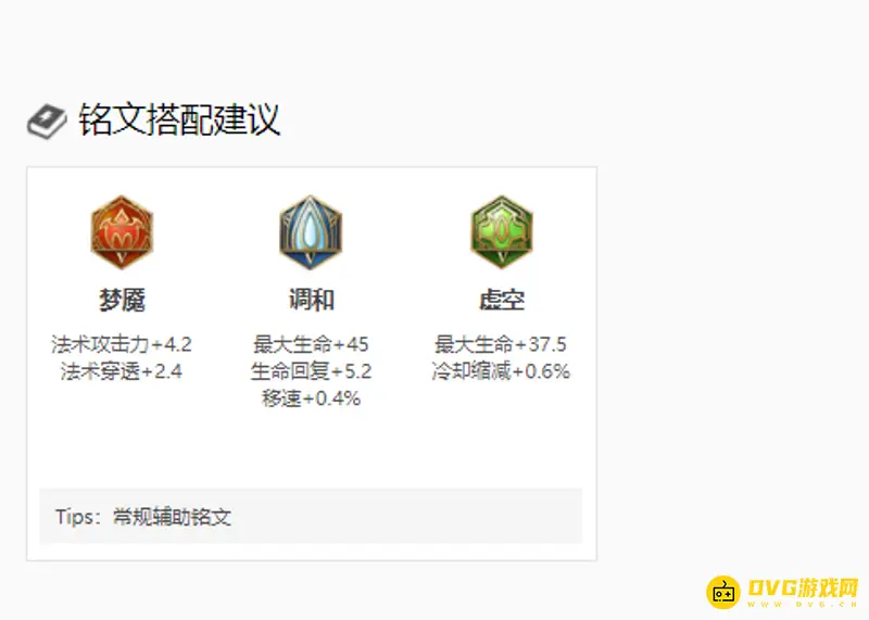 《王者荣耀》鲁班大师S29赛季玩法详解