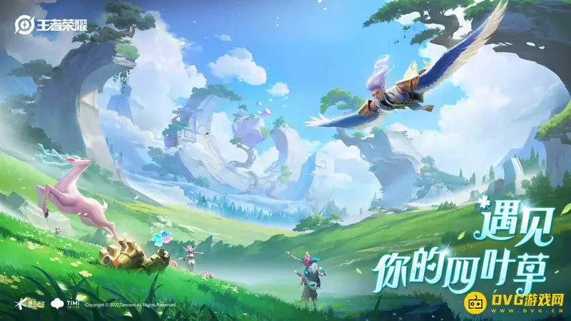 《王者荣耀》设置对某人不可见方法详解