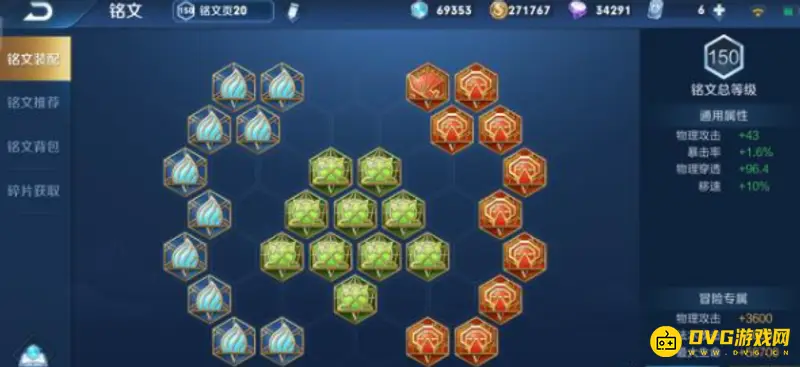 《王者荣耀》赵云打野思路与技巧详解