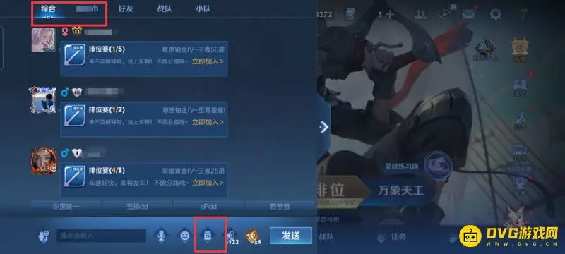 《王者荣耀》英雄碎片赠送方法详解