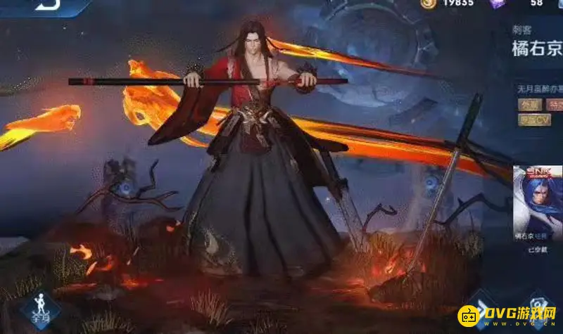 《王者荣耀》橘右京修罗日语台词汇总