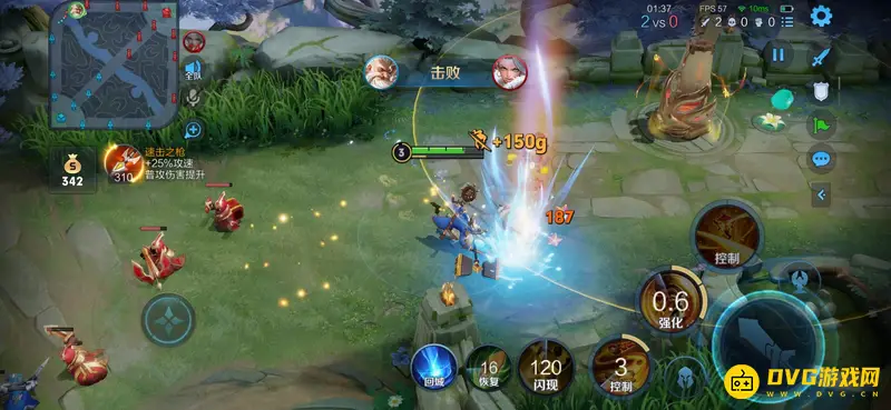 《王者荣耀》新手入门