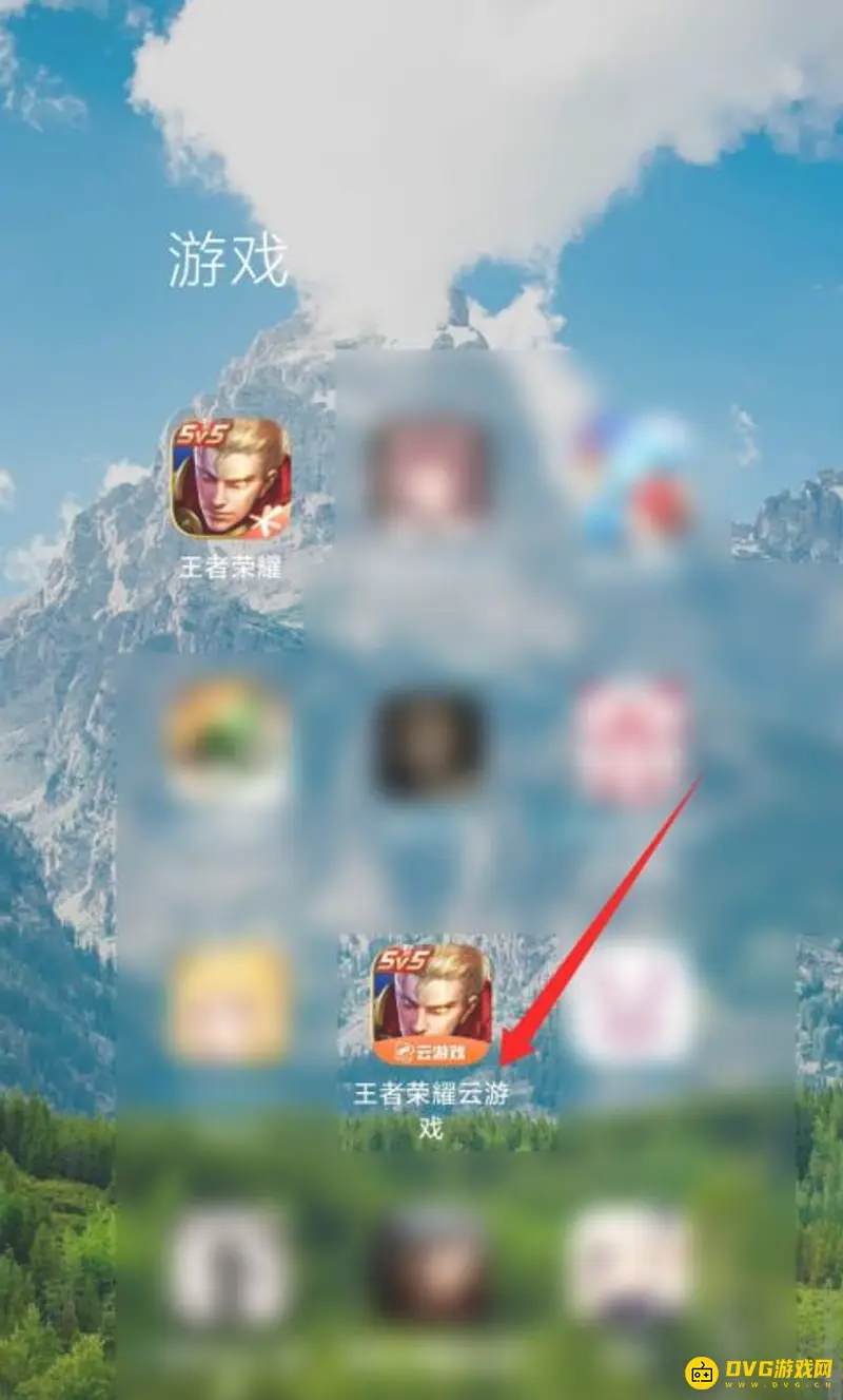 《王者荣耀》云游戏应用介绍