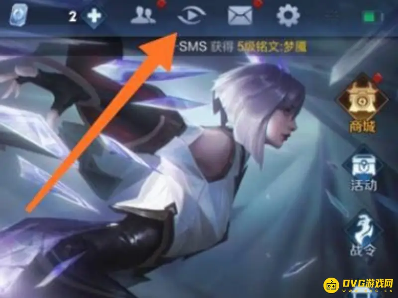 《王者荣耀》录像未保存回放查看方法