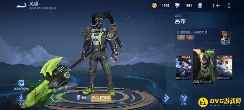 《王者荣耀》勇者皮肤价格详解