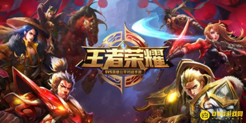 《王者荣耀》上号神器怎么使用-上号神器使用方法详解