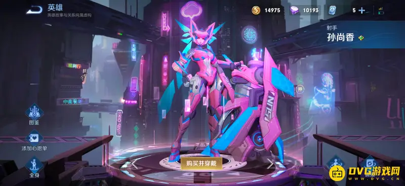 《王者荣耀》s28孙尚香皮肤手感排行