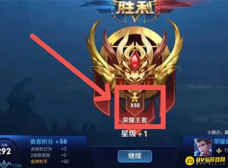 《王者荣耀》专属称号获取条件详解