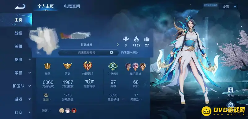 《王者荣耀》分路段位显示方法详解