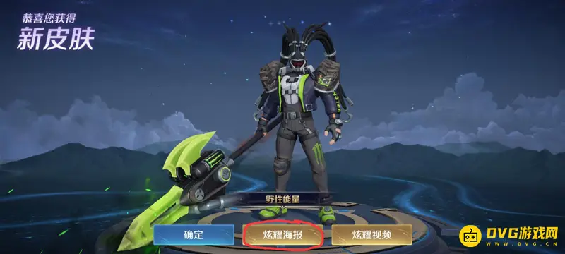 《王者荣耀》照片上传相册方法详解