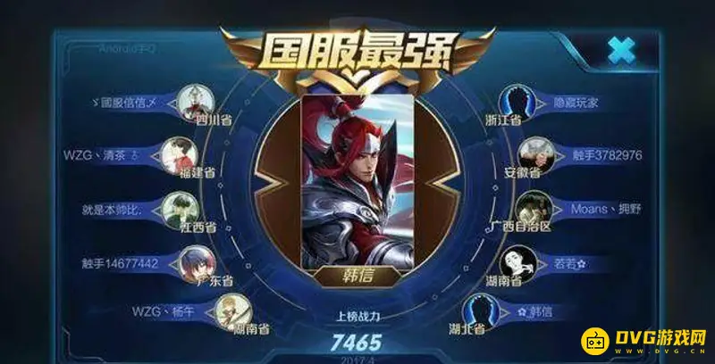 《王者荣耀》表现分满了如何提升战力