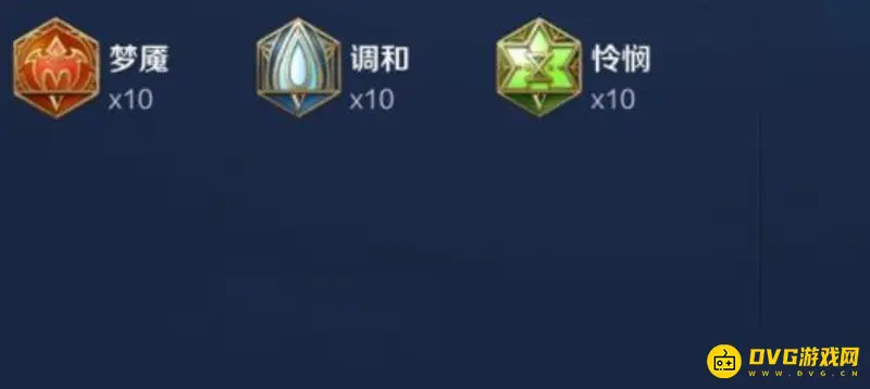 《王者荣耀》打野貂蝉出装与铭文详解