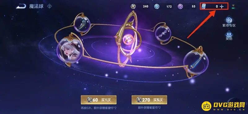 《王者荣耀》安卓转苹果损失详解