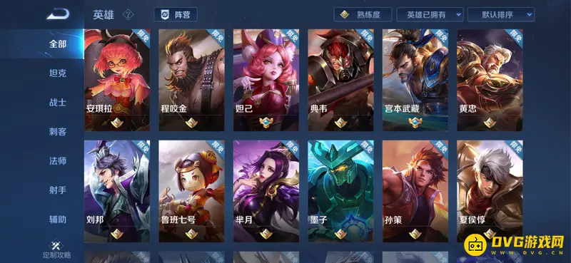 《王者荣耀》青铜段位如何快速提升-青铜段位快速提升方法