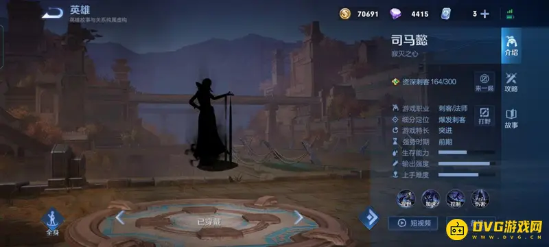 《王者荣耀》克制貂蝉英雄推荐