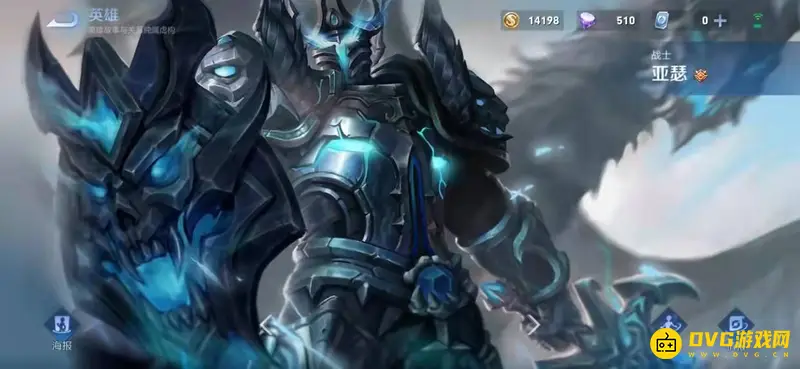 《王者荣耀》亚瑟打芈月怎么出装-装备选择与出装思路解析