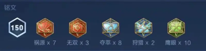 《王者荣耀》莱西奥S30赛季玩法详解