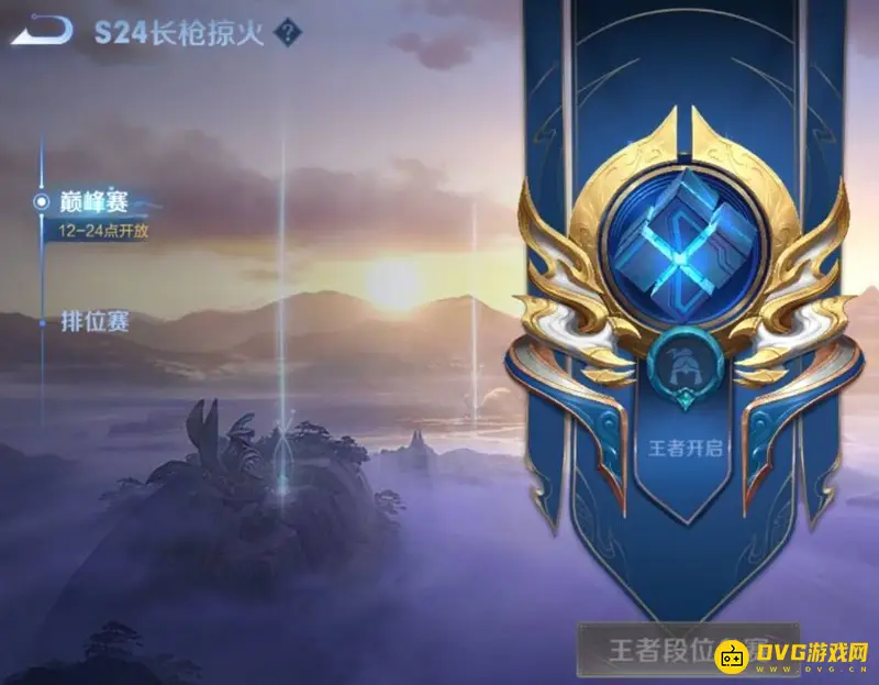 《王者荣耀》巅峰挑战赛奖励战力怎么获得-额外战力获取方法