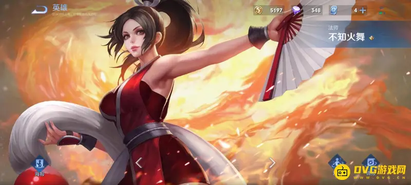 《王者荣耀》女英雄全览