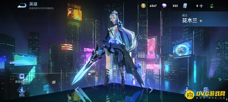 《王者荣耀》花木兰默契交锋台词详解-完整台词汇总