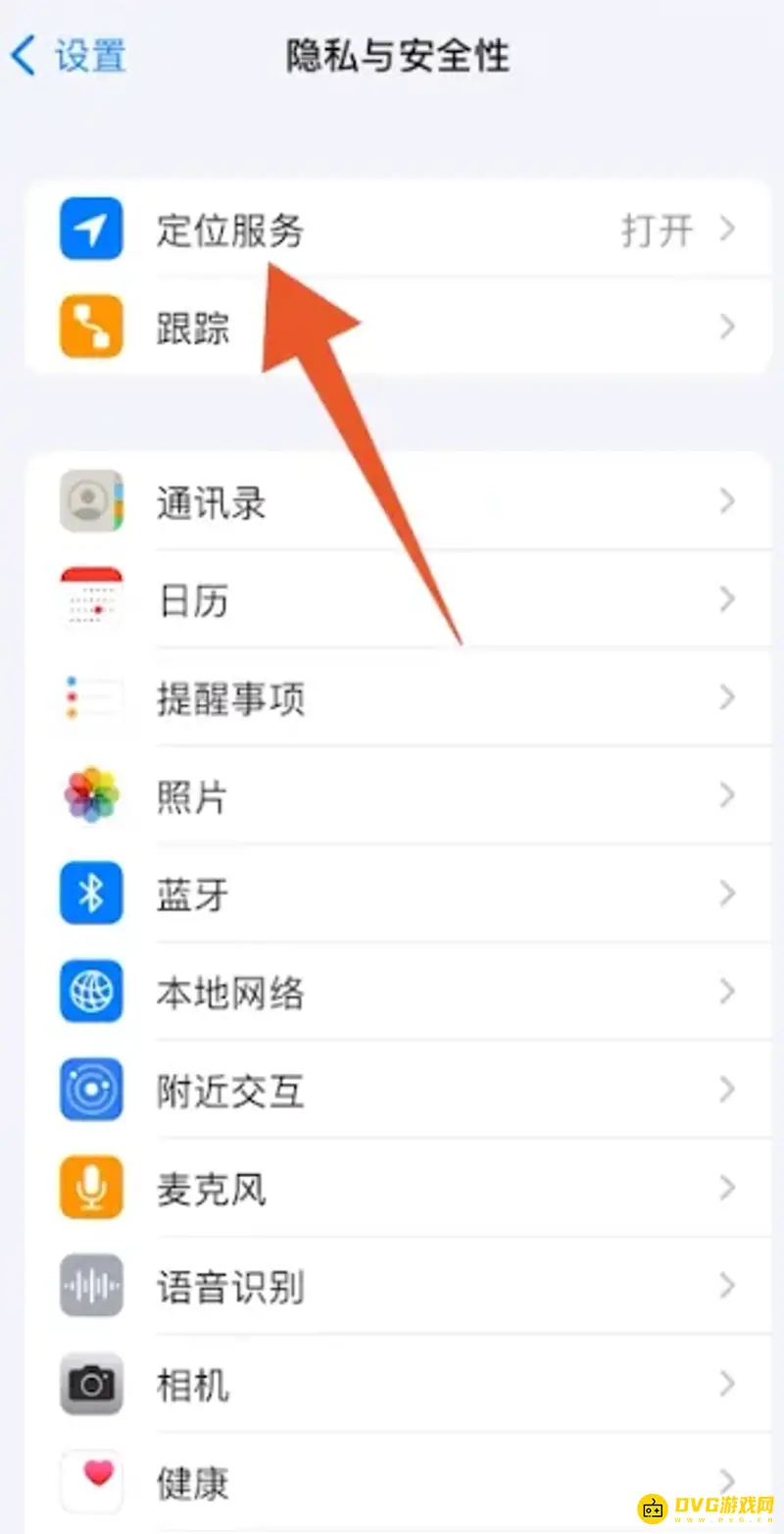 《王者荣耀》定位功能开启指南