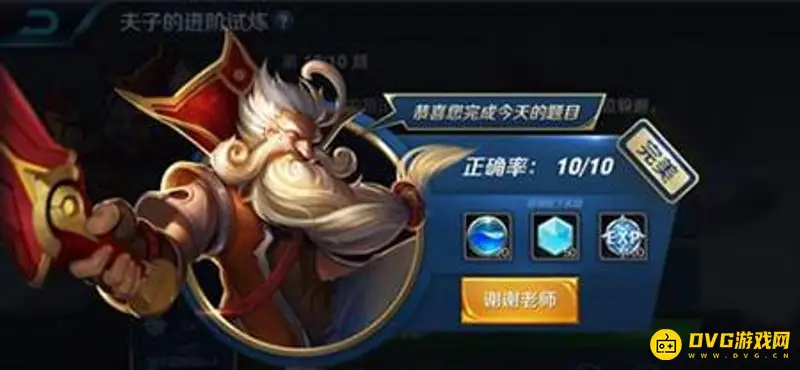 《王者荣耀》新品英雄兑换方式解析